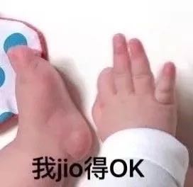 无