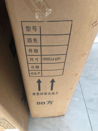 无