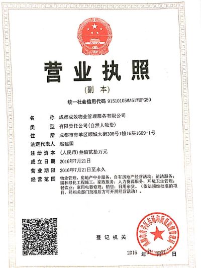 保洁外墙清洗