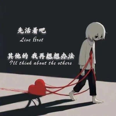无