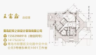 专业设计装修
