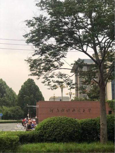 无