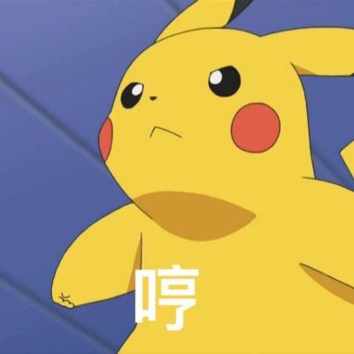 无