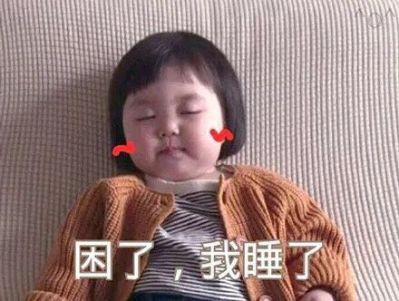 无