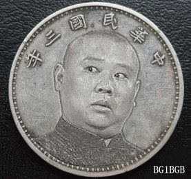 维修