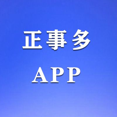 无无