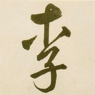 木工装修