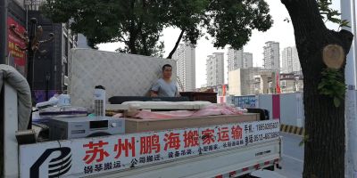 搬家家具拆装卸货家电安装专业搬家服务家具拆装
