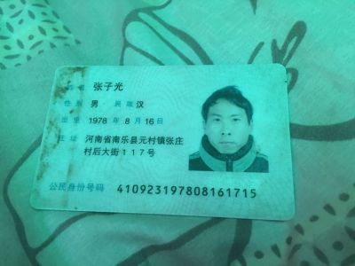 水电暖气焊