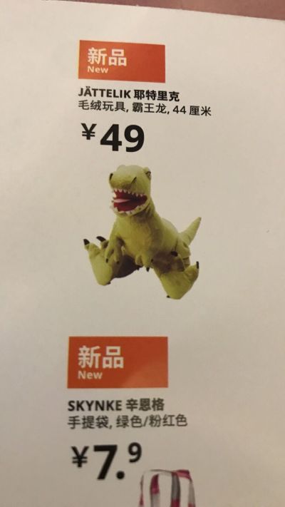 无