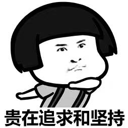 篮球