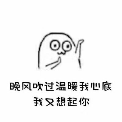 无