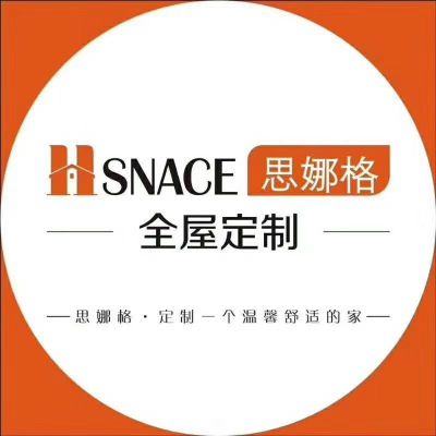 全屋定制