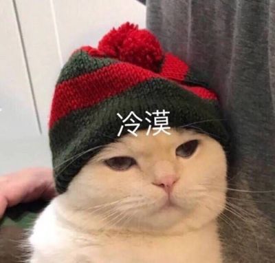 无