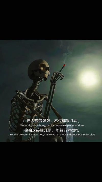 无