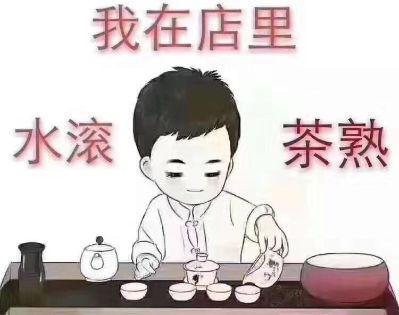 广告家装