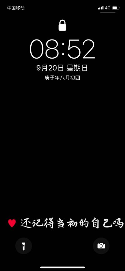 无