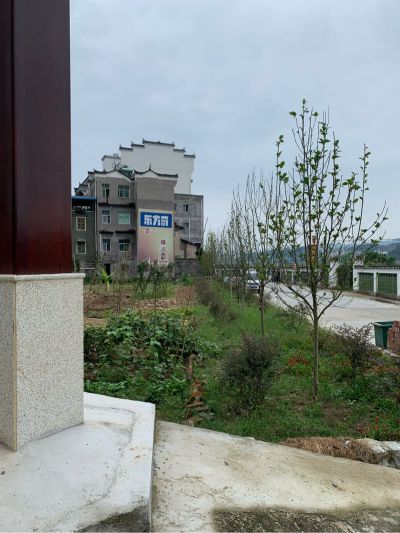 家装建材