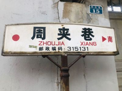 水电