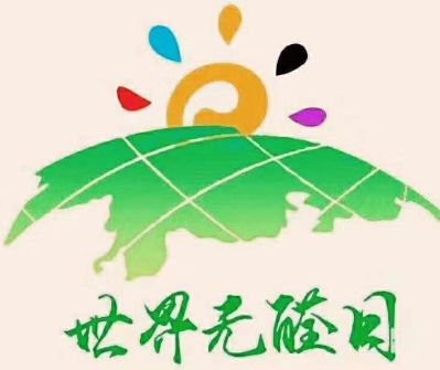 室内空气净化除甲醛