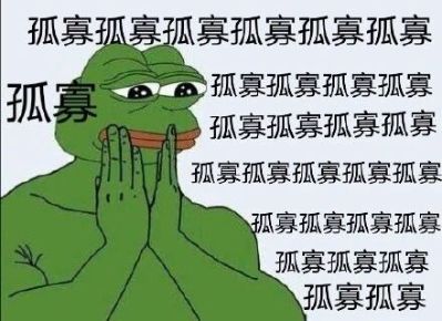 无