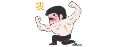家具厂