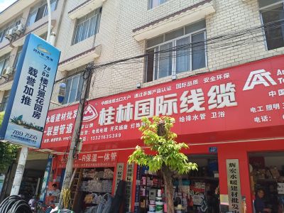 卫浴