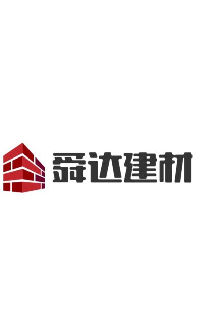 舜达建材批发