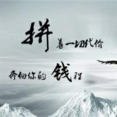 水电