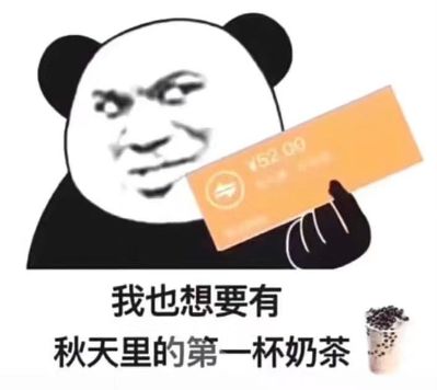 家具