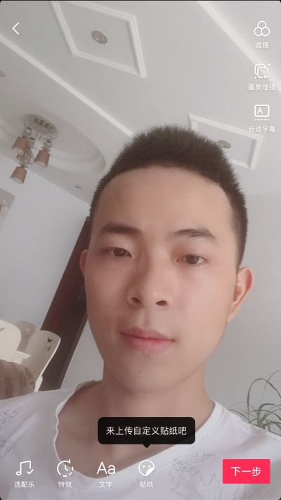 灯具安装师傅