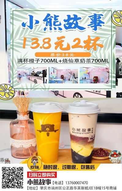 电工