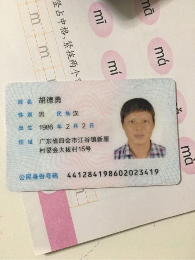 石材打磨抛光