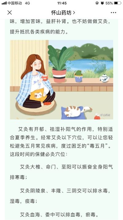 无