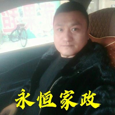 家电安装
