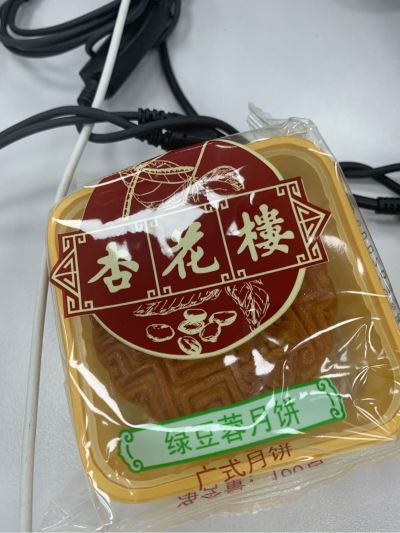 无