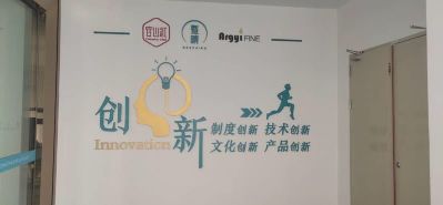 茅草