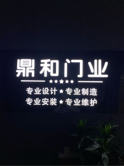 铜门