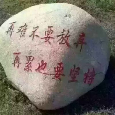 汽车维修
