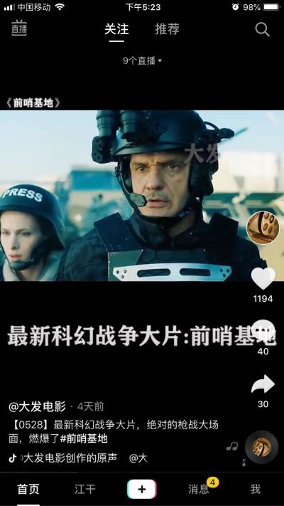 无