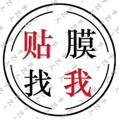 汽车装潢