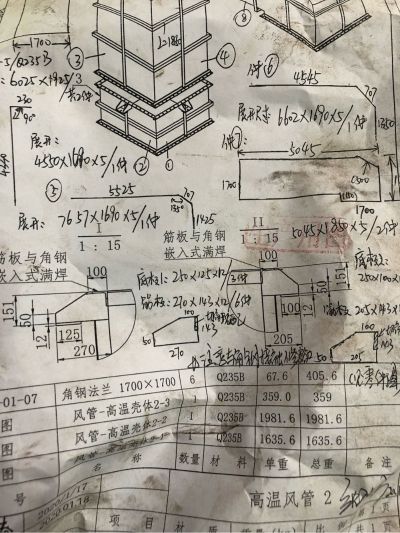 电焊安装