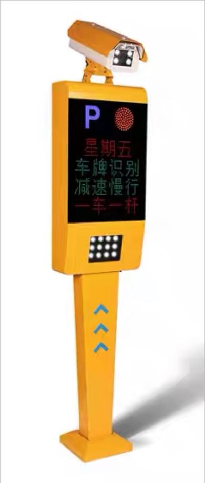 安放系统安防系统