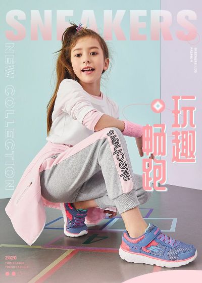 好无