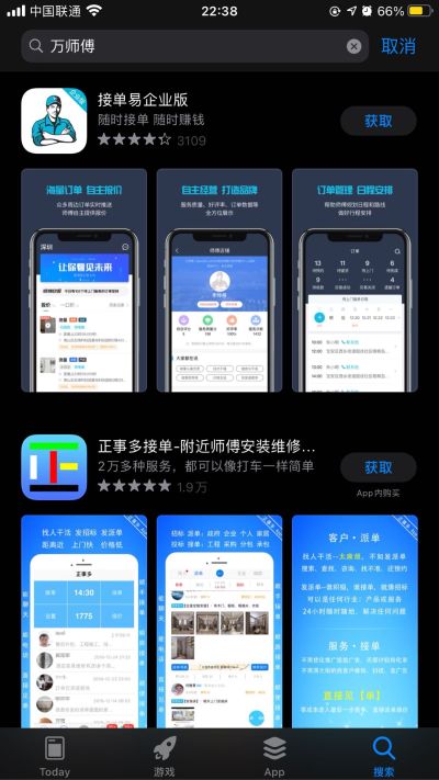 无