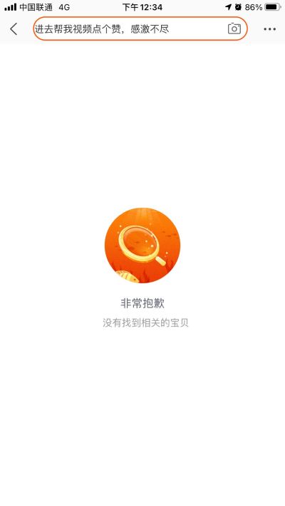 无