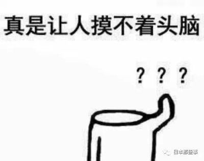 无
