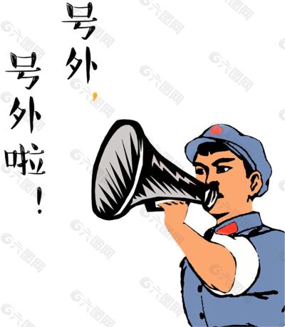 水电工