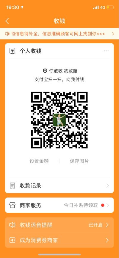 电工