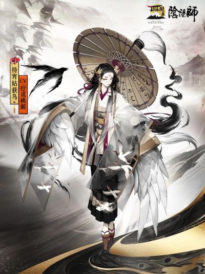 无